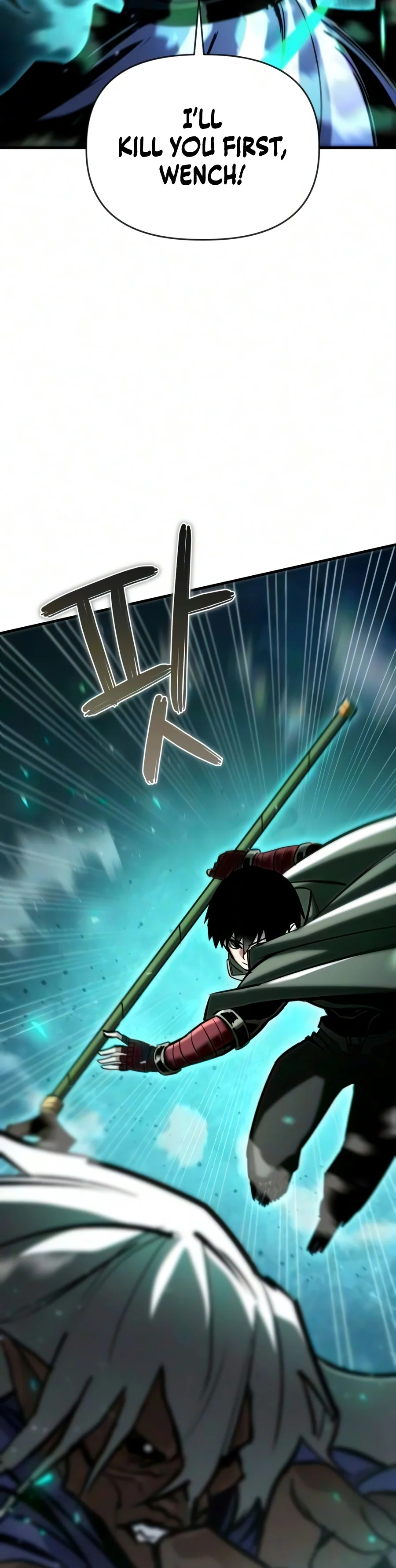 A Hero Who Knows His Stuff Chapter 43 — Page 11