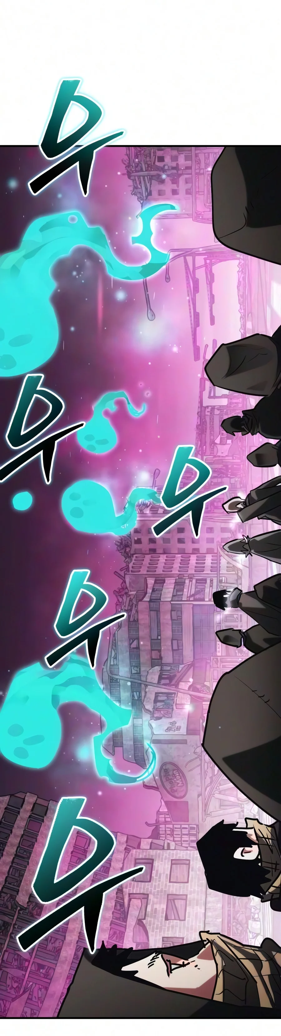 A Hero Who Knows His Stuff Chapter 45 — Page 5