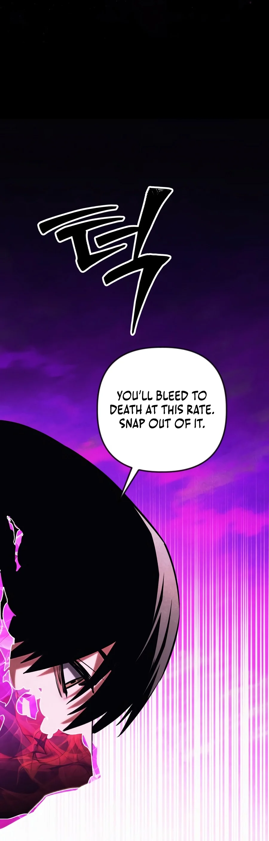 A Hero Who Knows His Stuff Chapter 46 — Page 7