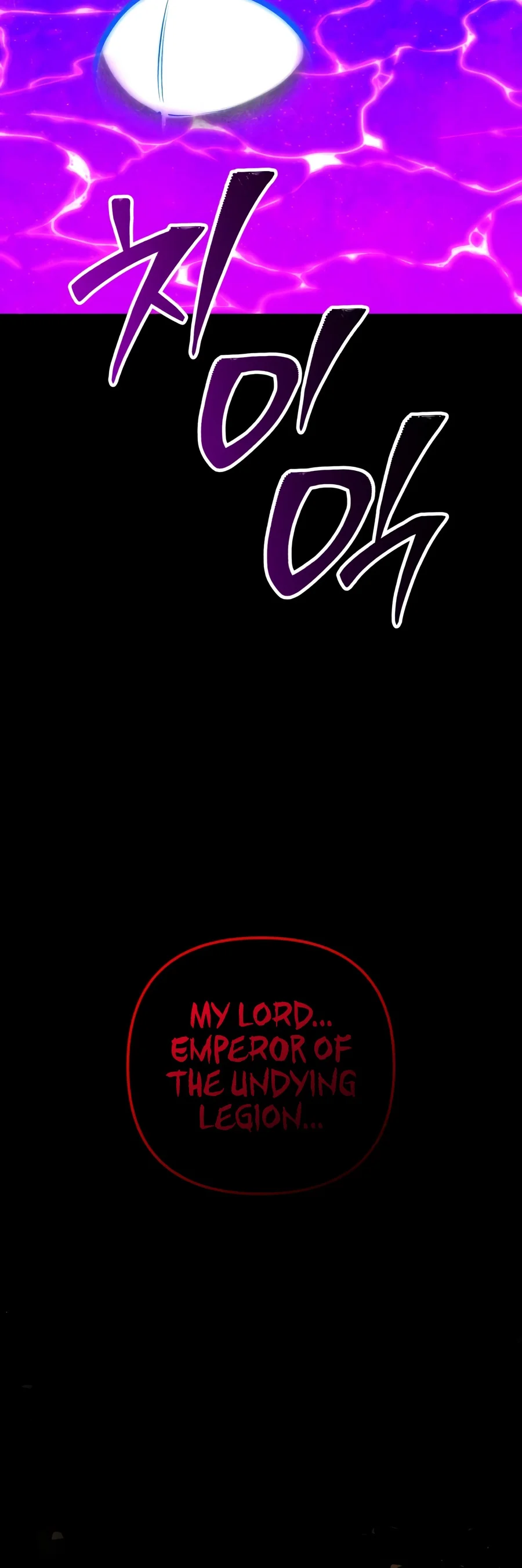 A Hero Who Knows His Stuff Chapter 47 — Page 11