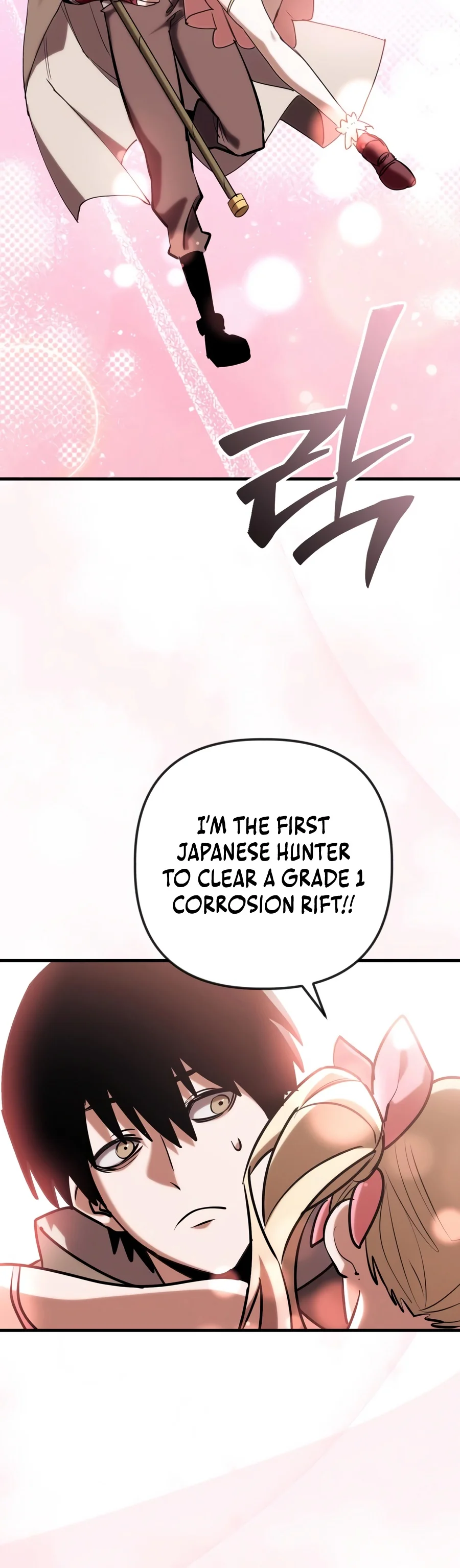 A Hero Who Knows His Stuff Chapter 47 — Page 13