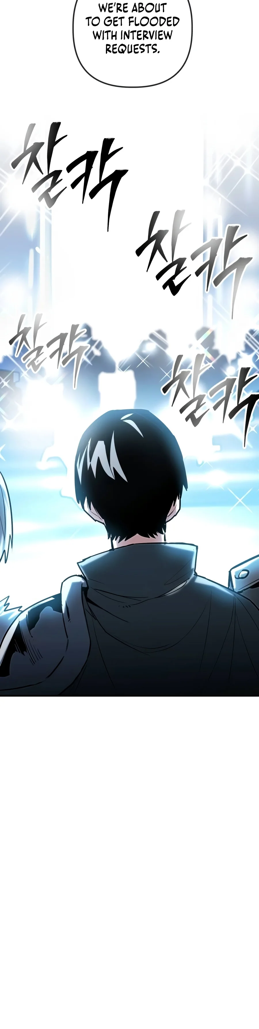 A Hero Who Knows His Stuff Chapter 48 — Page 7