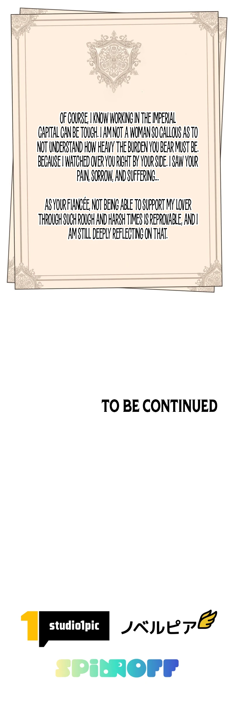 A Love Letter From the Future Chapter 5 — Page 16