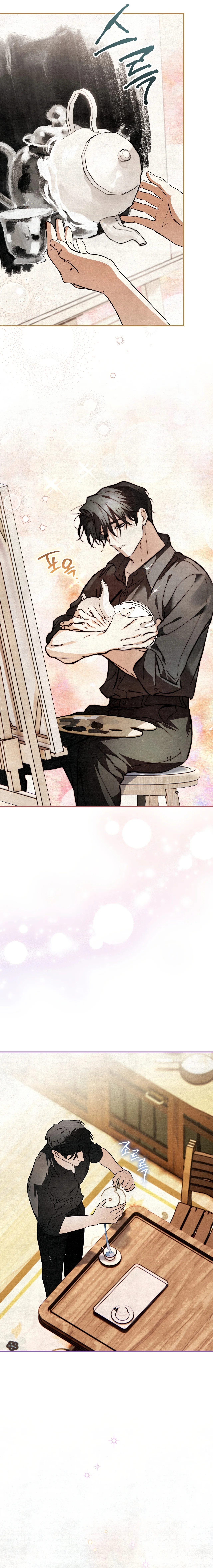 A Painter Who Draws Dungeons Chapter 3 — Page 7