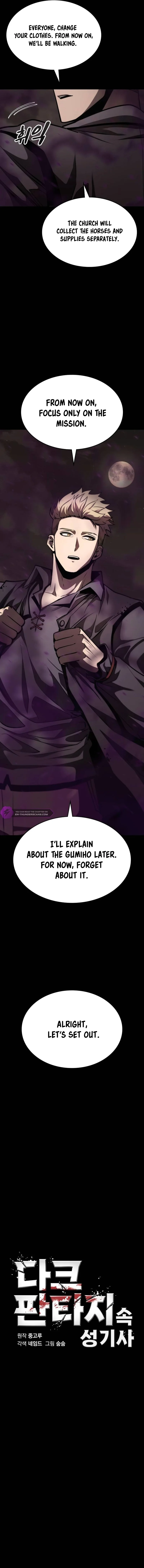 A Paladin in Dark Fantasy Chapter 40 — Page 3