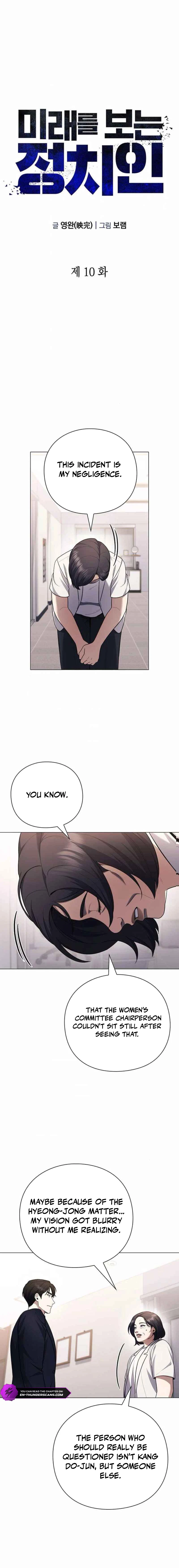 A Politician Who Sees the Future Chapter 10 — Page 11