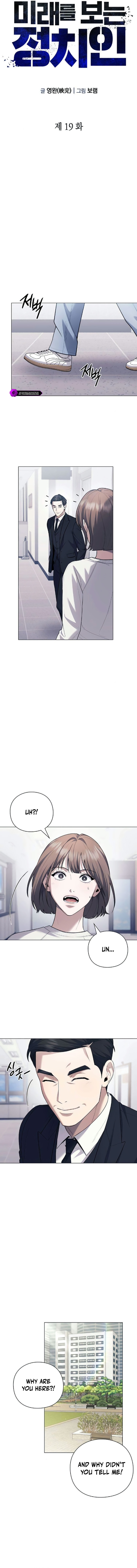 A Politician Who Sees the Future Chapter 19 — Page 6
