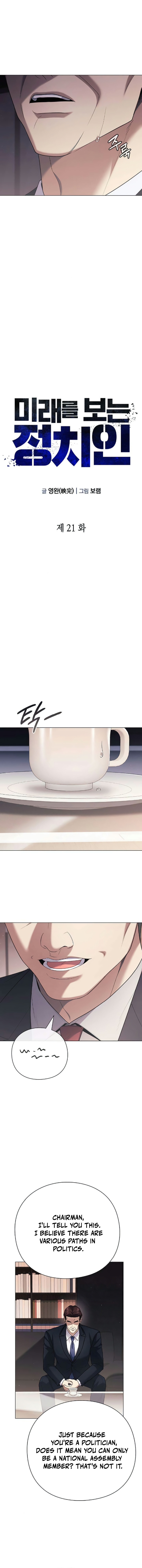A Politician Who Sees the Future Chapter 21 — Page 8