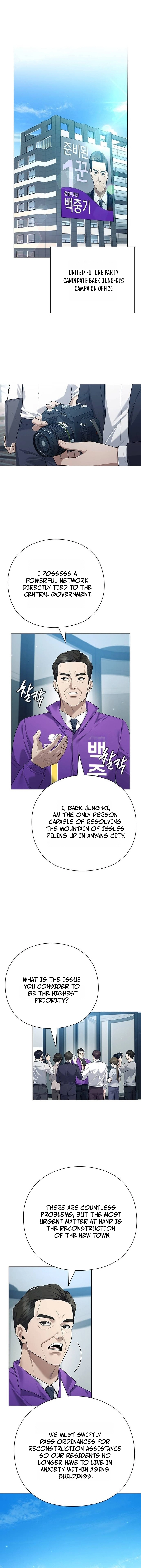 A Politician Who Sees the Future Chapter 31 — Page 6