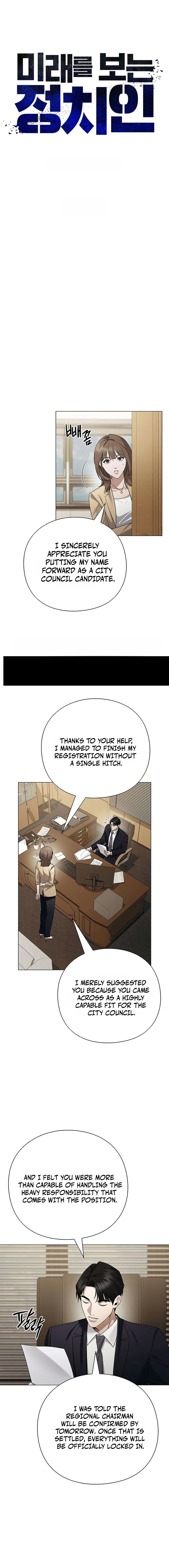 A Politician Who Sees the Future Chapter 32 — Page 10