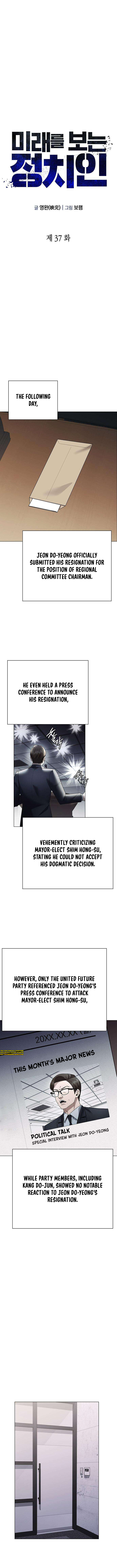 A Politician Who Sees the Future Chapter 37 — Page 4