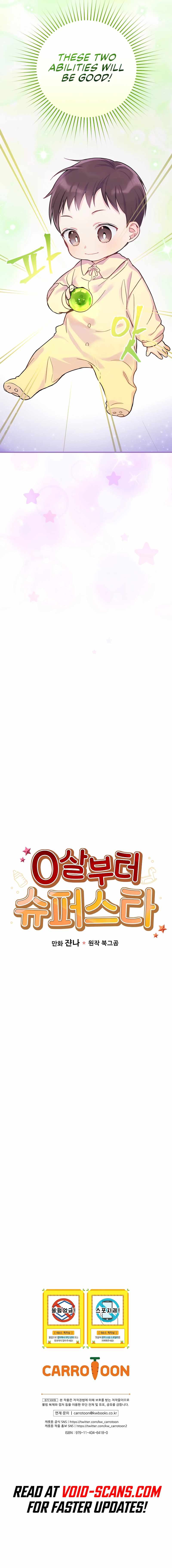 A Superstar From Birth Chapter 1 — Page 10