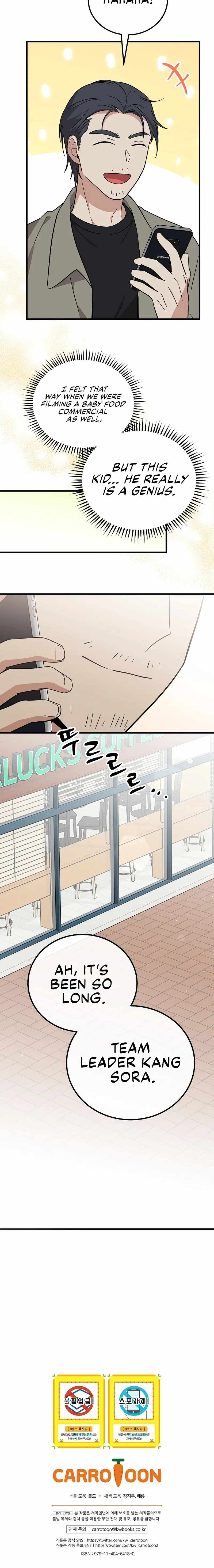 A Superstar From Birth Chapter 19 — Page 20