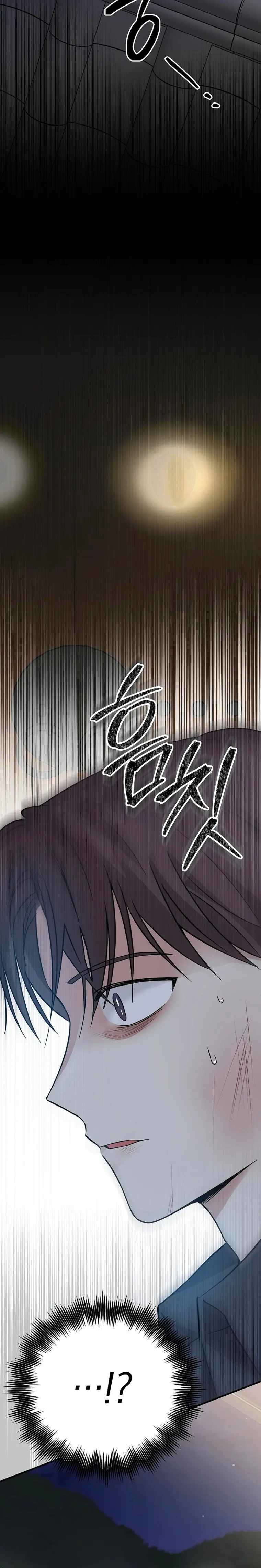 A Superstar From Birth Chapter 22 — Page 18