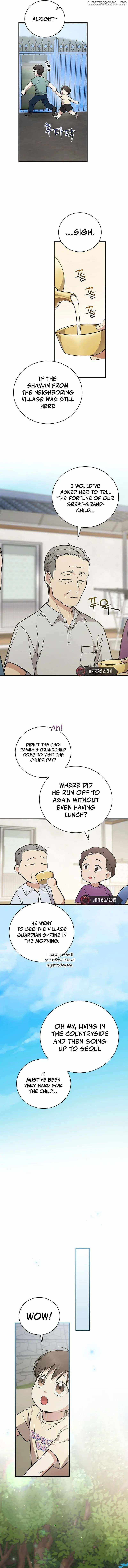 A Superstar From Birth Chapter 23 — Page 7