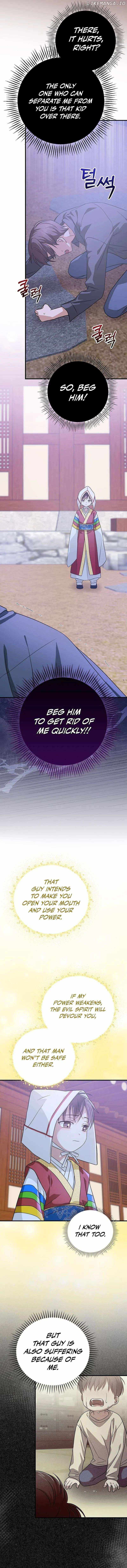 A Superstar From Birth Chapter 24 — Page 7