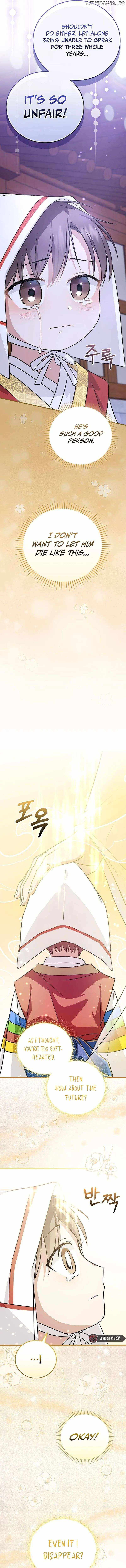 A Superstar From Birth Chapter 24 — Page 12