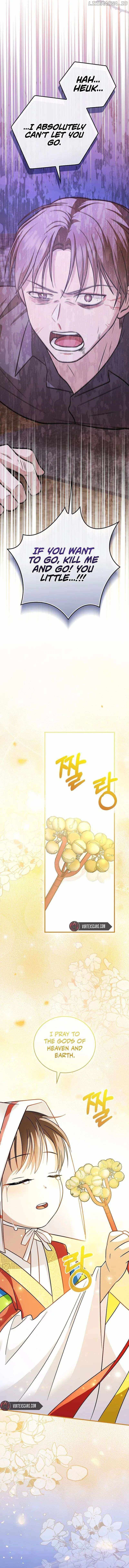 A Superstar From Birth Chapter 24 — Page 15