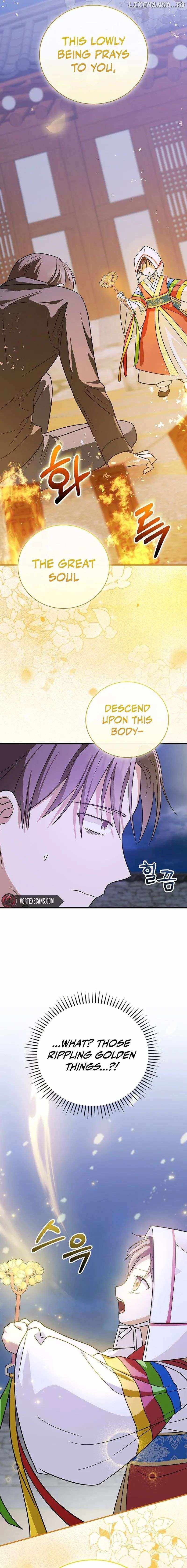 A Superstar From Birth Chapter 24 — Page 16