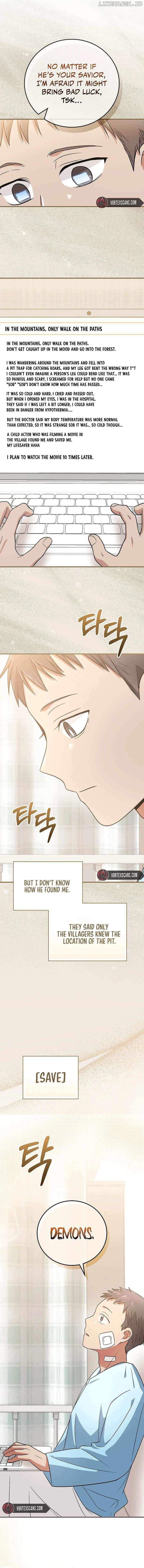 A Superstar From Birth Chapter 25 — Page 15