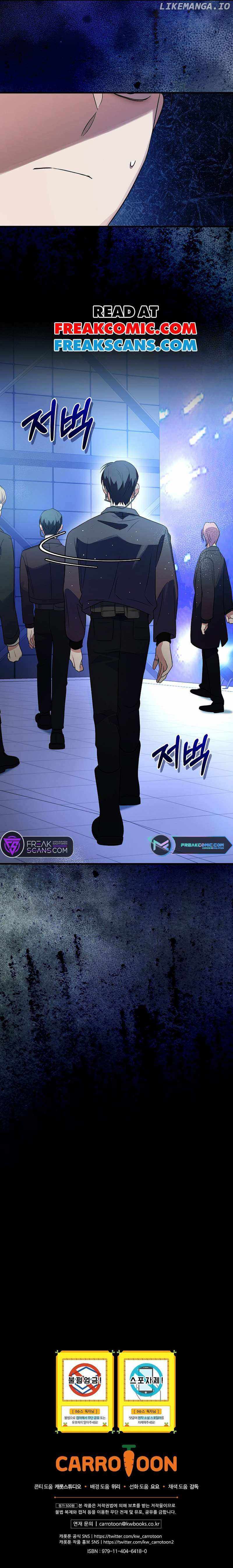 A Superstar From Birth Chapter 29 — Page 11