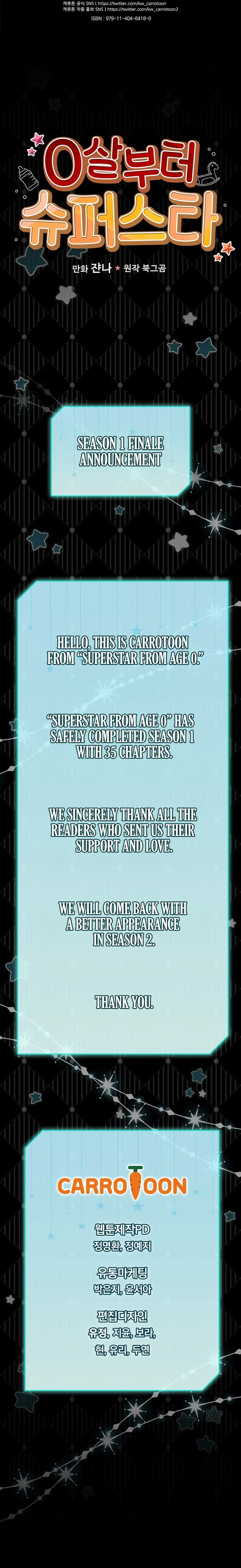 A Superstar From Birth Chapter 35 — Page 14