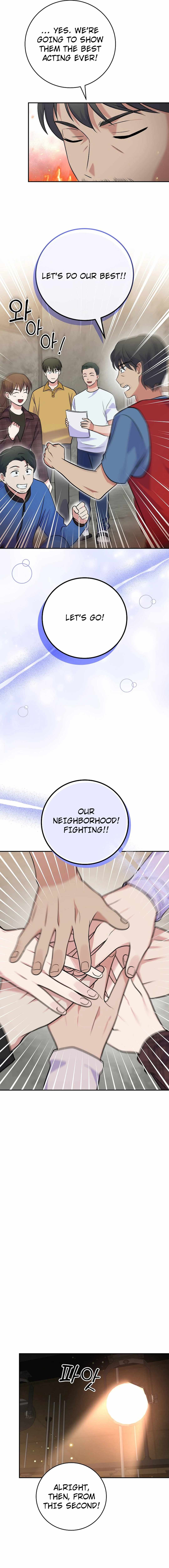 A Superstar From Birth Chapter 41 — Page 14