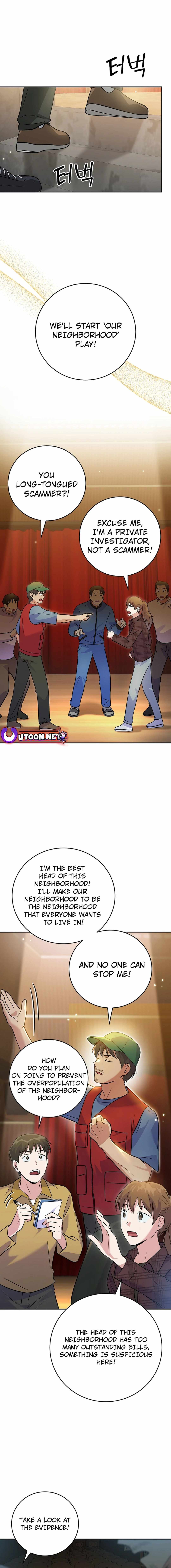 A Superstar From Birth Chapter 41 — Page 15