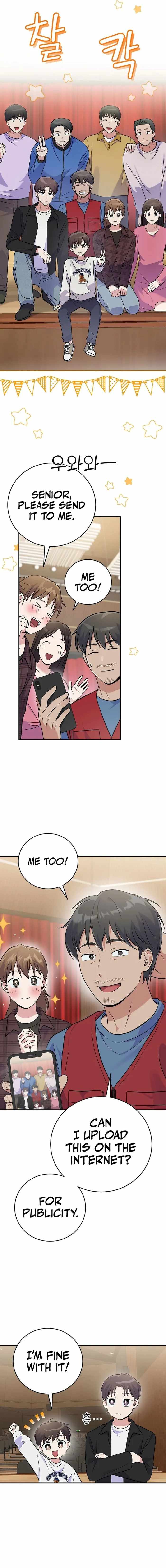 A Superstar From Birth Chapter 42 — Page 2