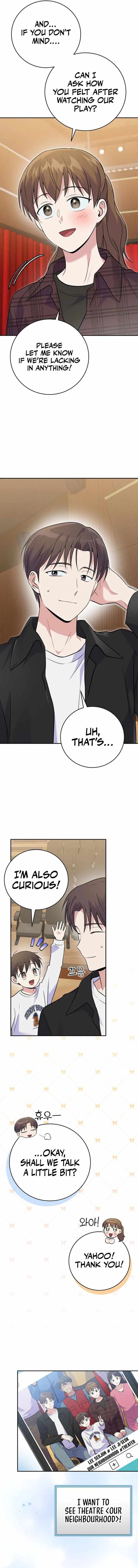 A Superstar From Birth Chapter 42 — Page 5