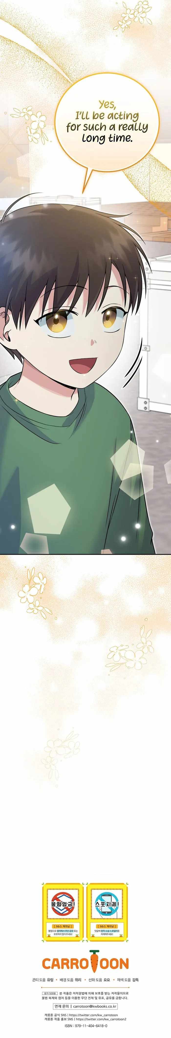 A Superstar From Birth Chapter 42 — Page 17