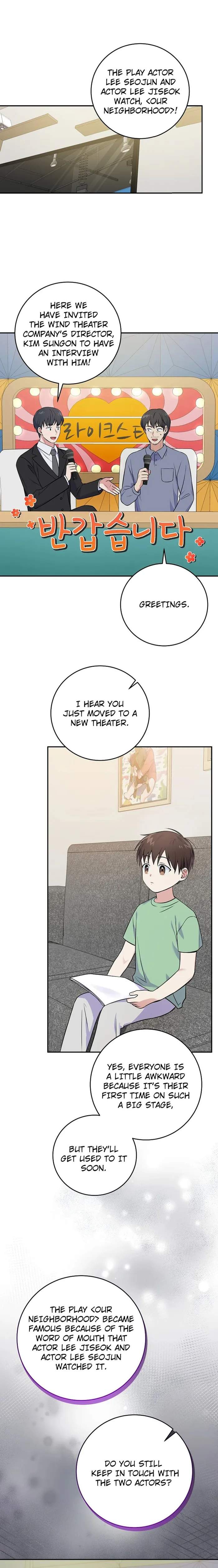 A Superstar From Birth Chapter 45 — Page 1