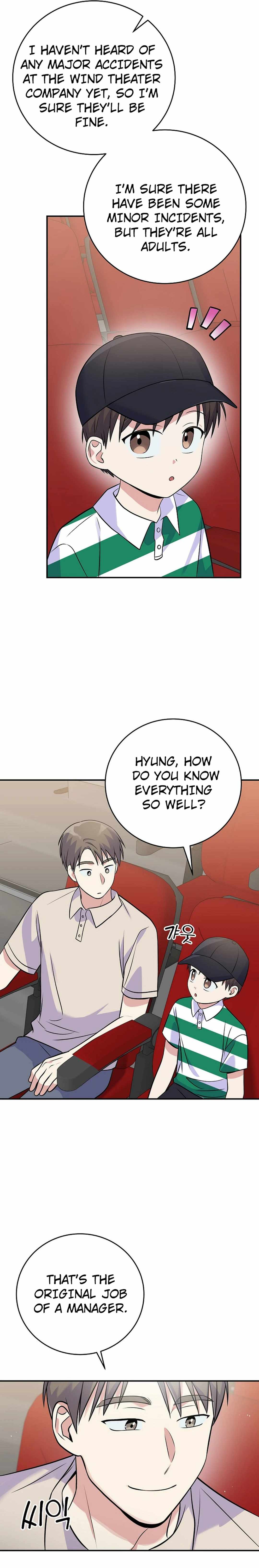 A Superstar From Birth Chapter 46 — Page 12