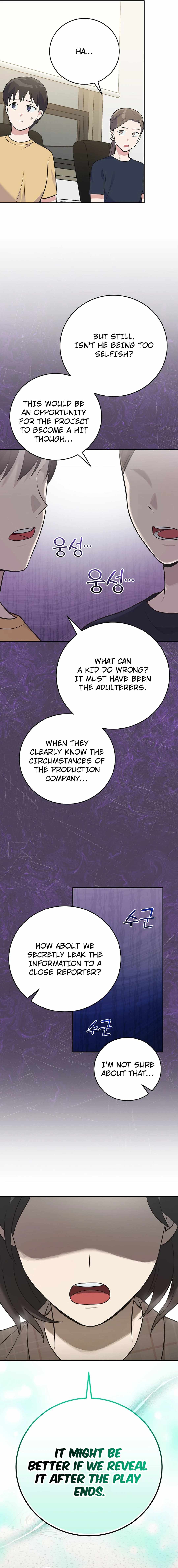 A Superstar From Birth Chapter 48 — Page 3