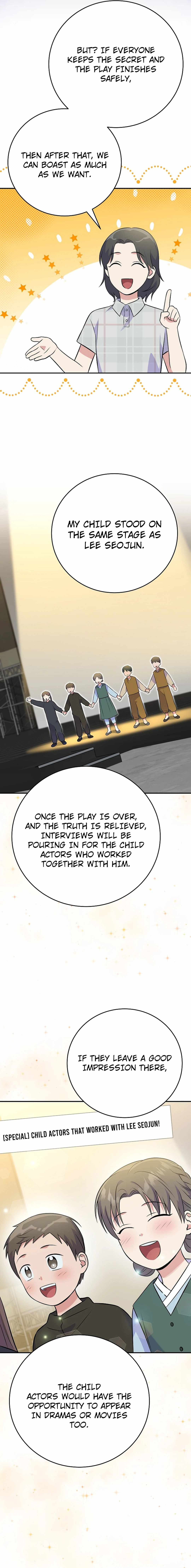 A Superstar From Birth Chapter 48 — Page 7