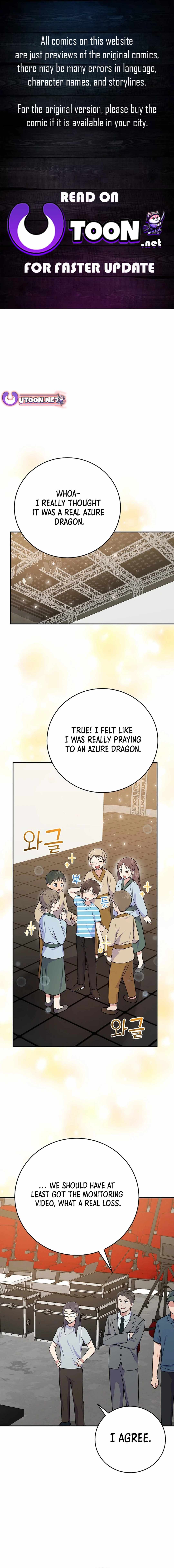 A Superstar From Birth Chapter 49 — Page 1