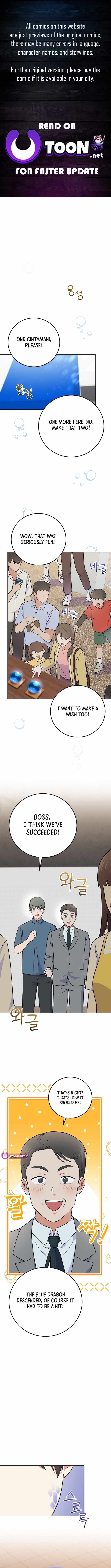 A Superstar From Birth Chapter 50 — Page 1