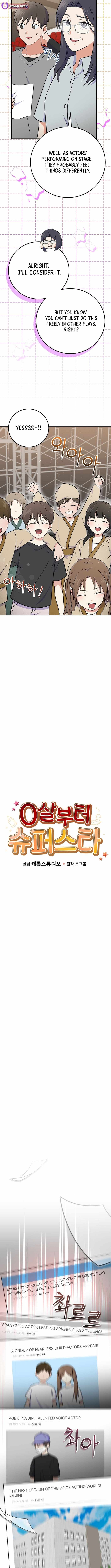A Superstar From Birth Chapter 50 — Page 3