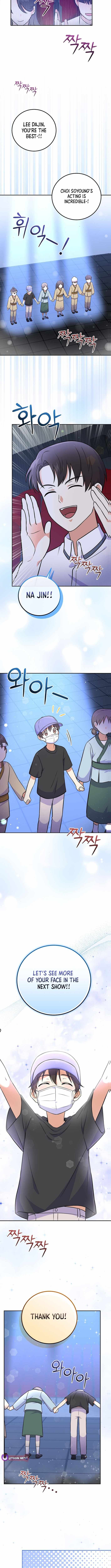 A Superstar From Birth Chapter 50 — Page 11