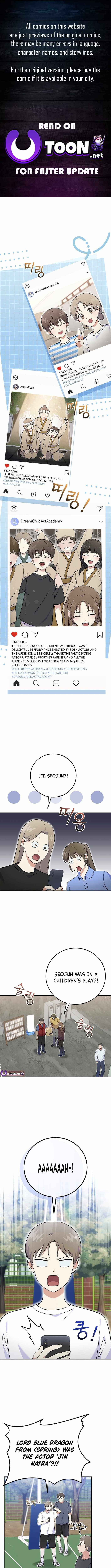 A Superstar From Birth Chapter 51 — Page 1