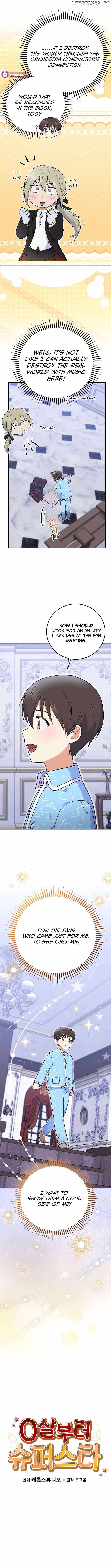 A Superstar From Birth Chapter 52 — Page 3