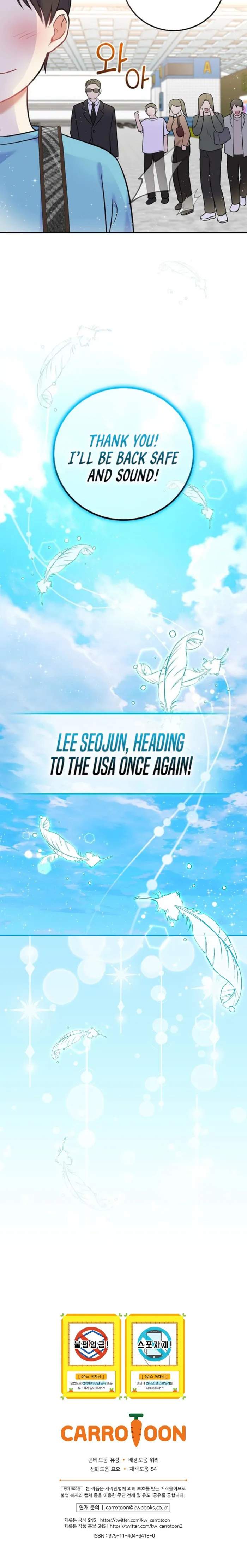 A Superstar From Birth Chapter 54 — Page 13