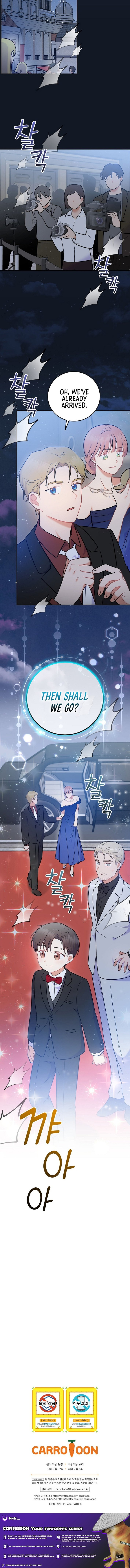 A Superstar From Birth Chapter 55 — Page 12