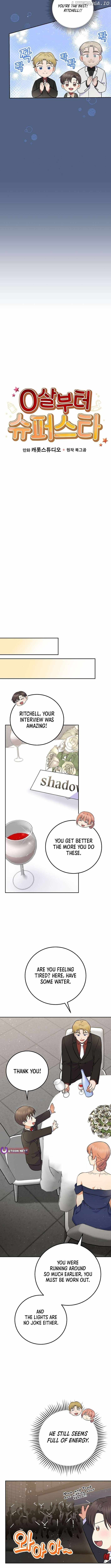 A Superstar From Birth Chapter 56 — Page 7