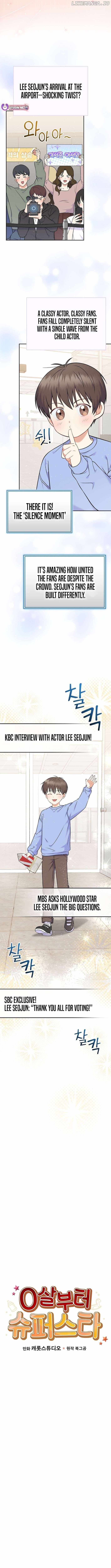 A Superstar From Birth Chapter 58 — Page 7