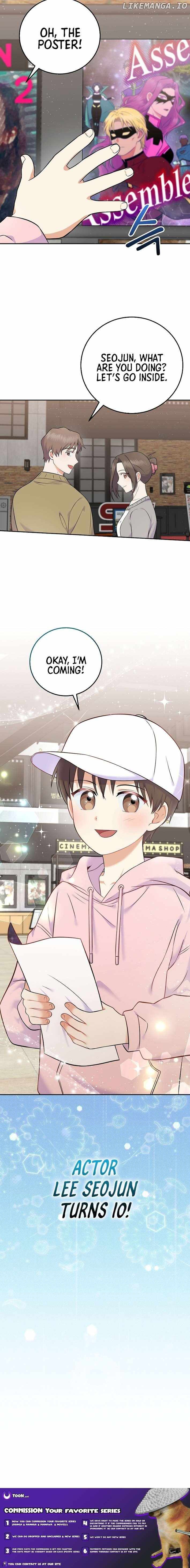 A Superstar From Birth Chapter 58 — Page 13
