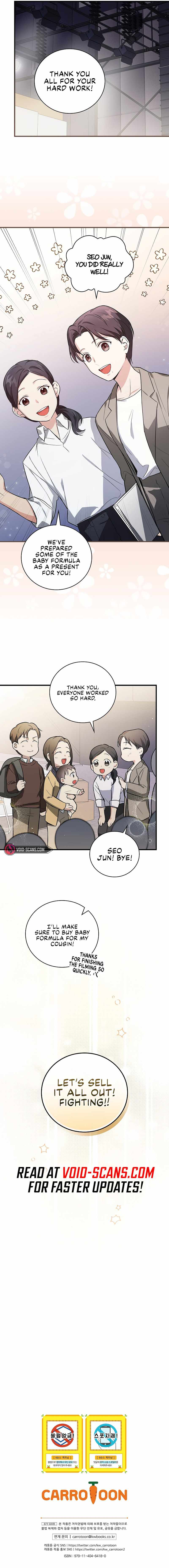 A Superstar From Birth Chapter 6 — Page 11