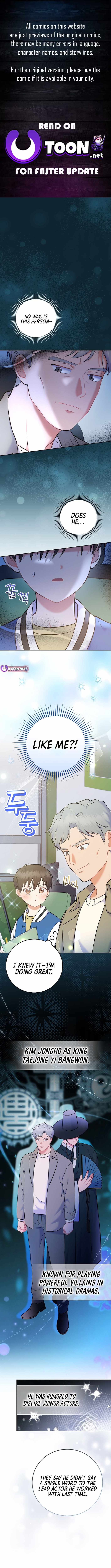 A Superstar From Birth Chapter 60 — Page 1