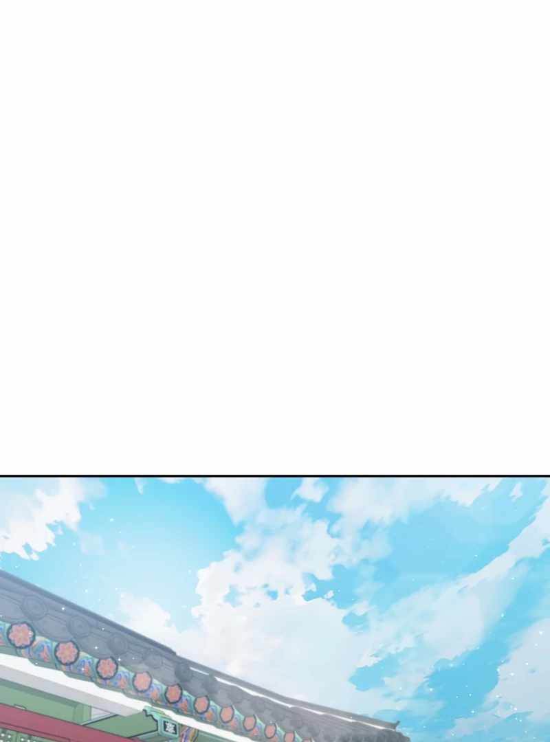 A Superstar From Birth Chapter 61 — Page 2
