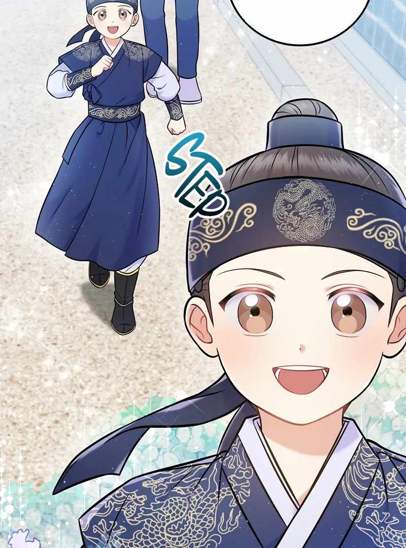 A Superstar From Birth Chapter 61 — Page 6